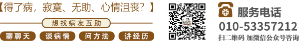 啊啊啊插我逼视频北京中医肿瘤专家李忠教授预约挂号